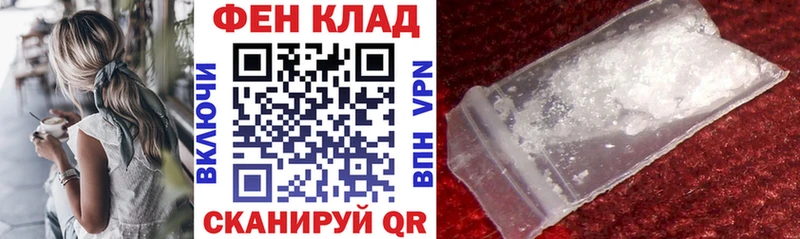 MEGA ссылка  где продают   Энем  АМФ 98% 