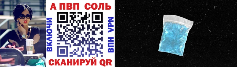 как найти ОМГ ОМГ ССЫЛКА APVP Соль Энем