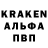 Alpha-PVP СК КРИС FAYDER__