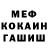 Метадон methadone MUSMANS