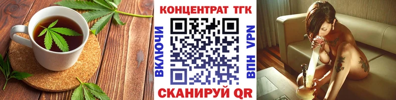 Cannafood марихуана  Энем 