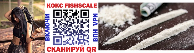 площадка Telegram  Энем  COCAIN 98% 