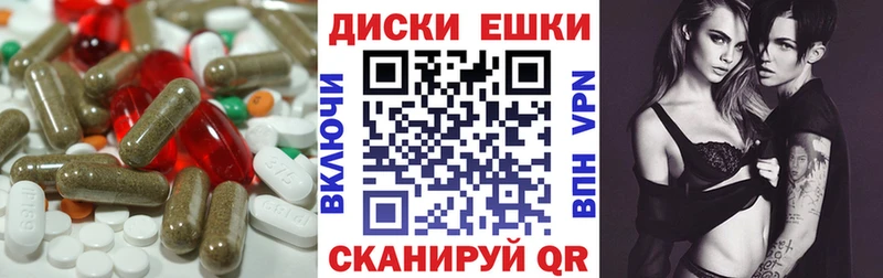 ЭКСТАЗИ mix  купить наркотик  Энем 