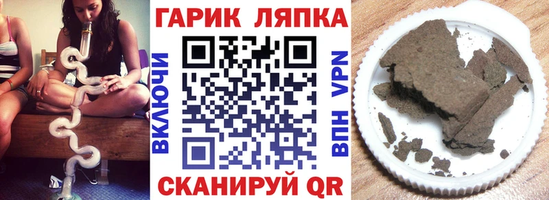 купить закладку  Энем  ссылка на мегу ONION  Гашиш Изолятор 
