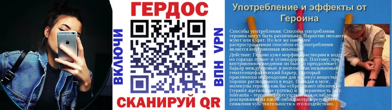 blacksprut tor Энем Героин хмурый где купить наркотик