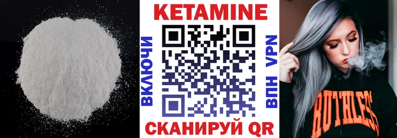 КЕТАМИН ketamine  Энем 