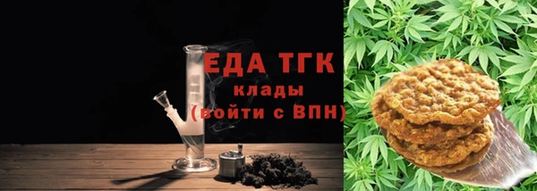 ALPHA PVP Абаза