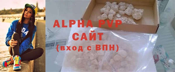 ALPHA PVP Абаза