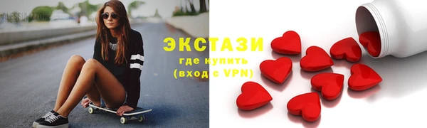 таблы Покачи
