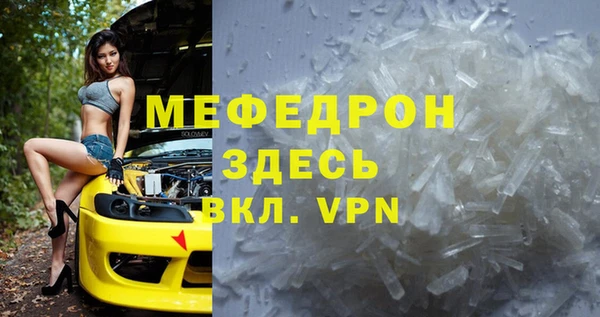 МДПВ Абинск
