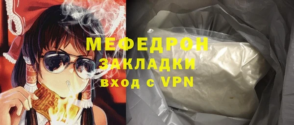ALPHA PVP Абаза