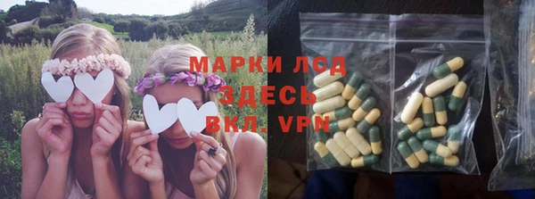 ALPHA PVP Абаза