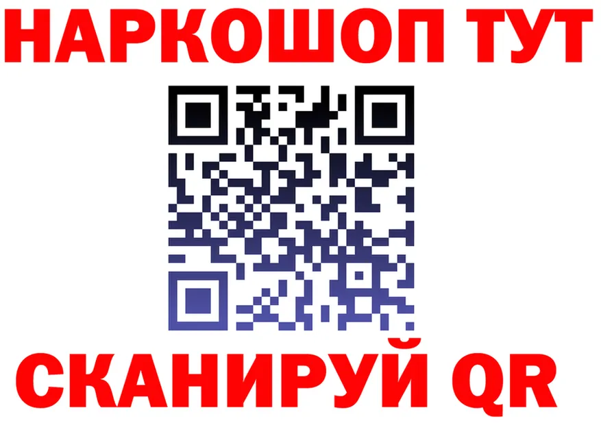 ТГК концентрат ТОР площадка hydra Энем
