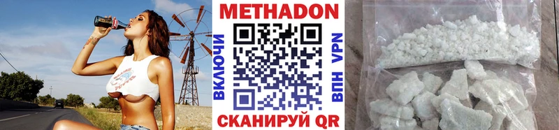 МЕТАДОН мёд  цены наркотик  Энем 