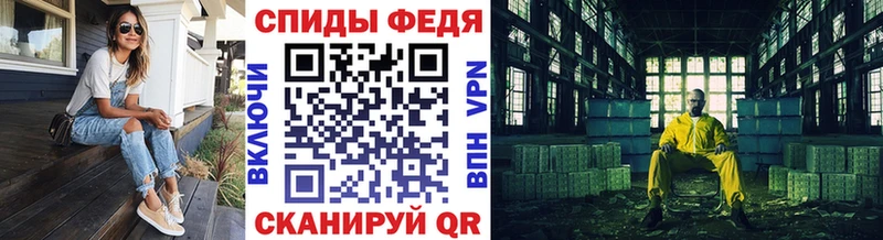 Первитин мет  где продают наркотики  Энем 
