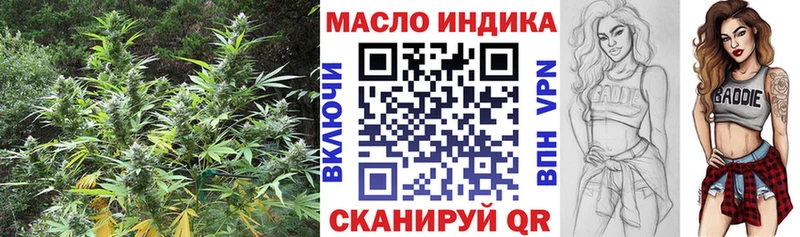 ТГК гашишное масло цены наркотик Энем