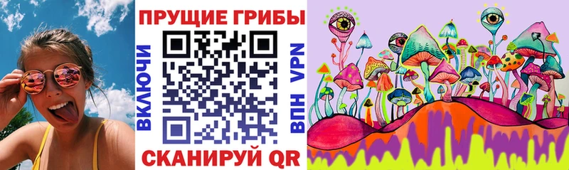 Галлюциногенные грибы ЛСД  Энем 