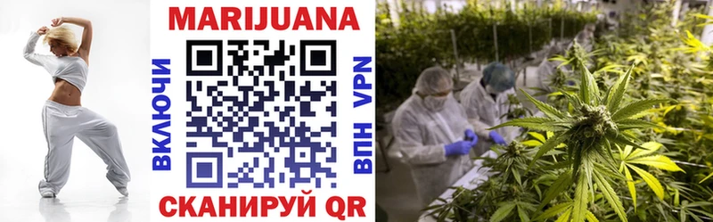 закладки  Энем  площадка формула  МАРИХУАНА White Widow 